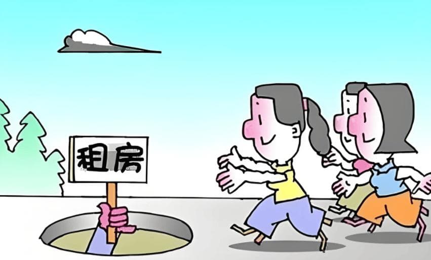 大学生租房指南：避免陷阱，找到理想的家