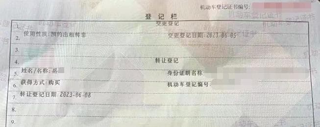 虚标续航，虚假宣传，任意锁车，经销商跑路……这些投诉引热议