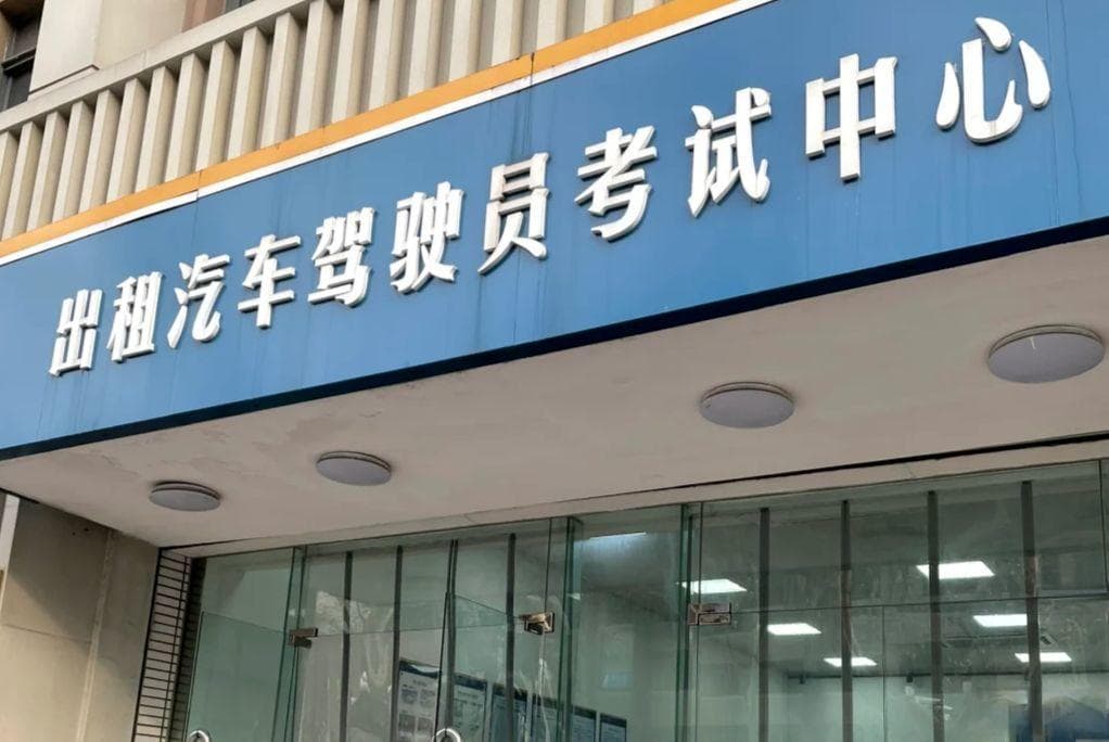 私家车跑网约车需要什么手续？车主：后悔没早知道……