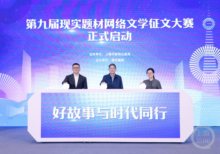 网络小说就是修仙穿越？来看看这些刚刚获奖的现实题材网文