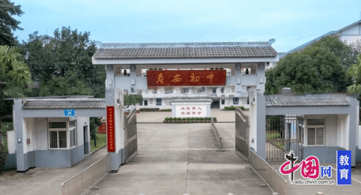 成都蒲江：“五育并举”赋能成长，特色发展谱写教育新篇章