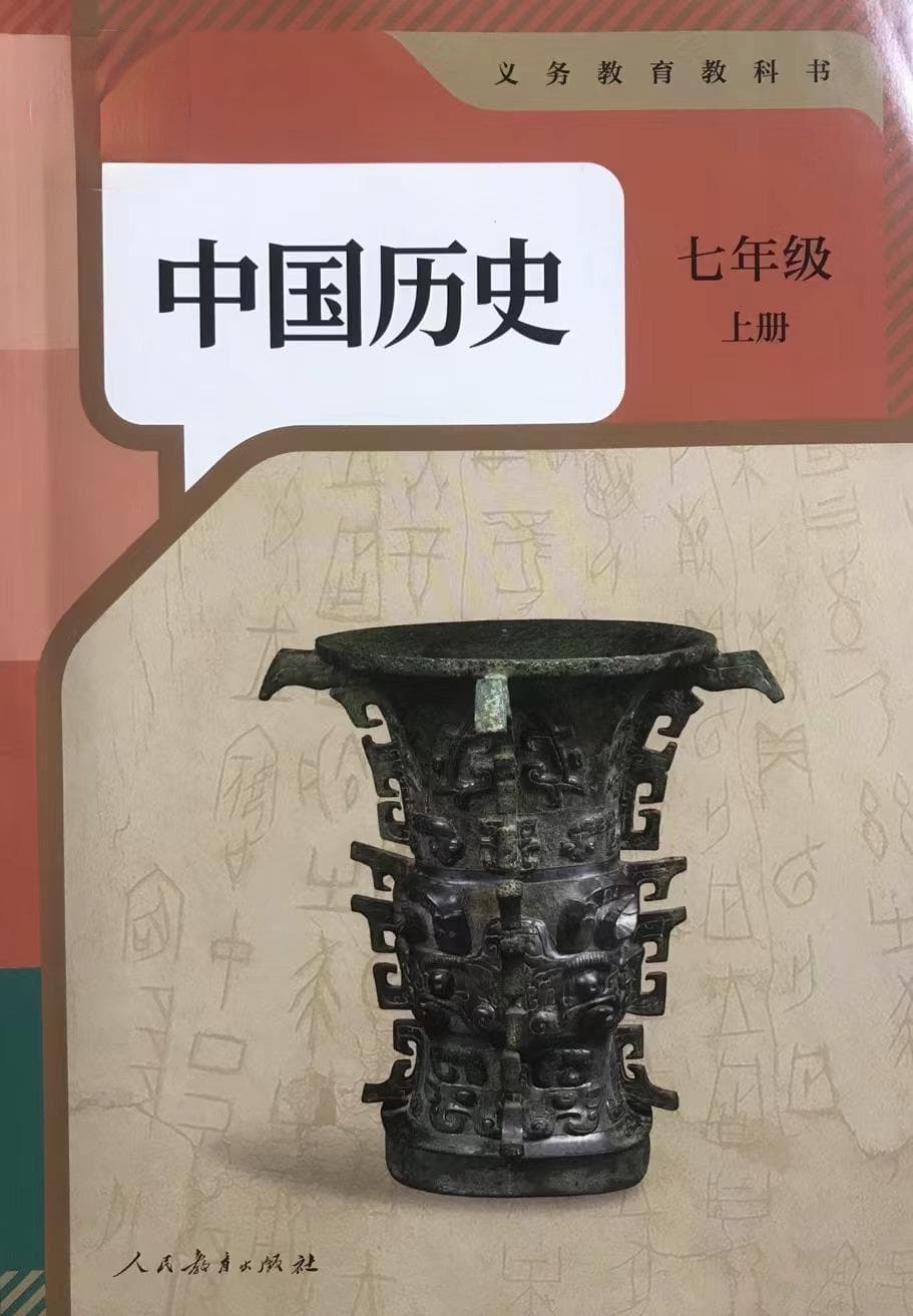 500万里挑一！写入教科书！日照这件文物，有何不凡？