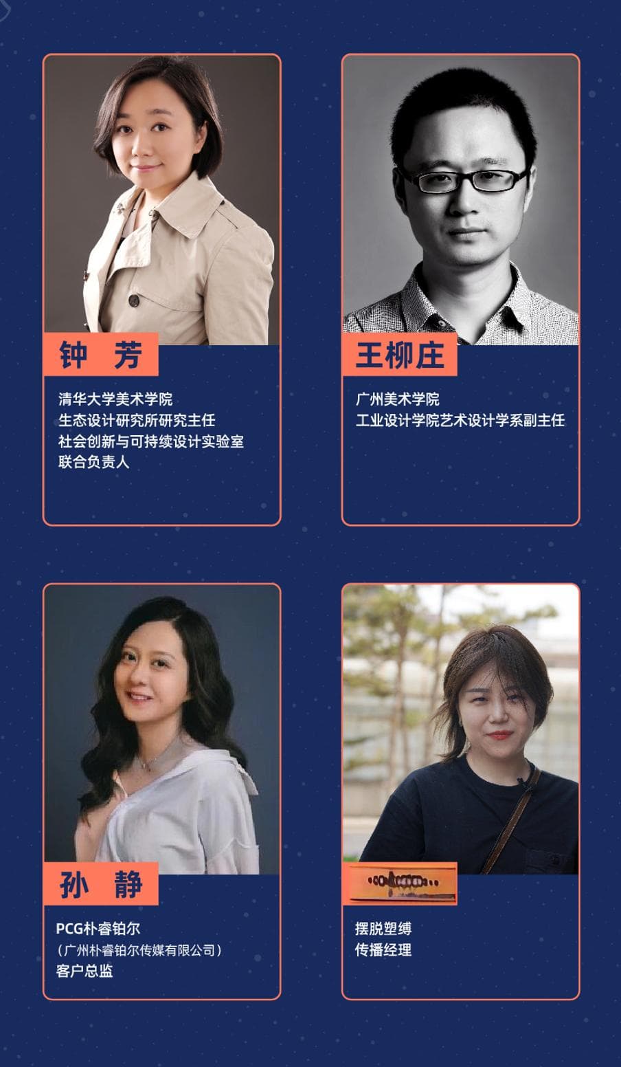 815生态日｜有人办了场比赛，只为揭露一次性塑料的健康风险