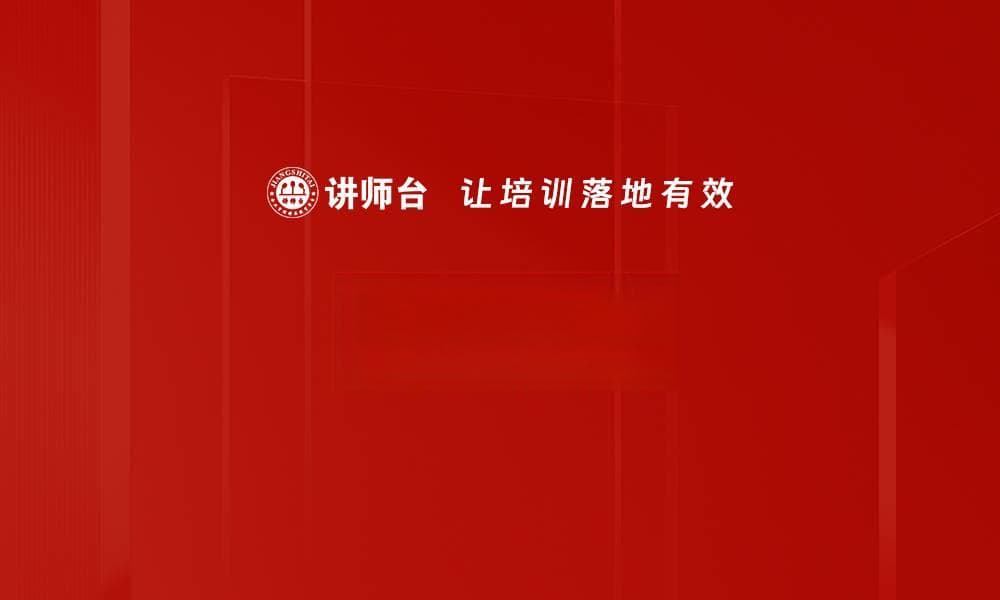 司马光：《资治通鉴》的编纂者与历史智慧的传承者