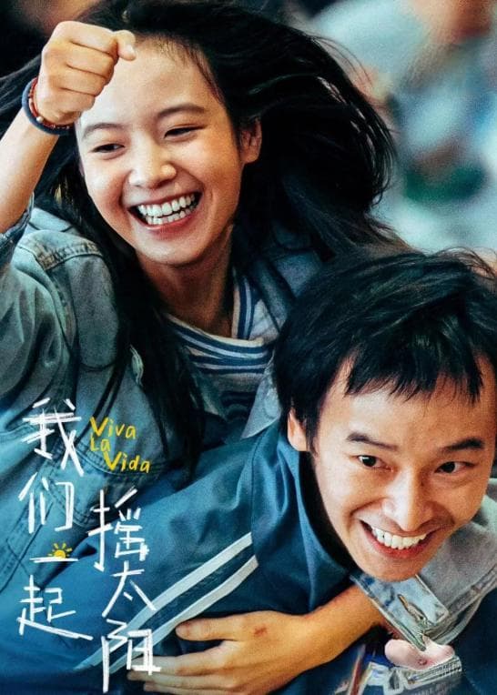 李庚希成金鸡奖最年轻影后，电影根据真实故事改编，光看介绍就已哭成泪人