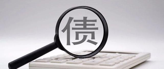 【以案释法】子债父偿，是债务加入还是债务转移？