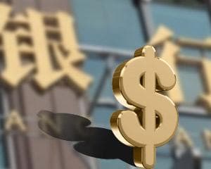 银行的电子银行转账限额设置的合理性探讨？