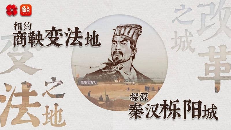 客卿制与军功爵制：打破传统，摒弃门第