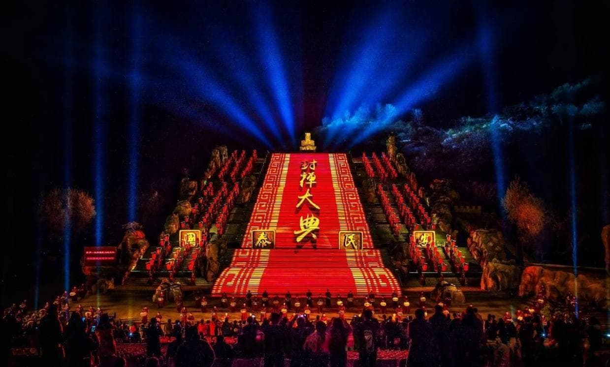 历史上在泰山封禅的六位皇帝