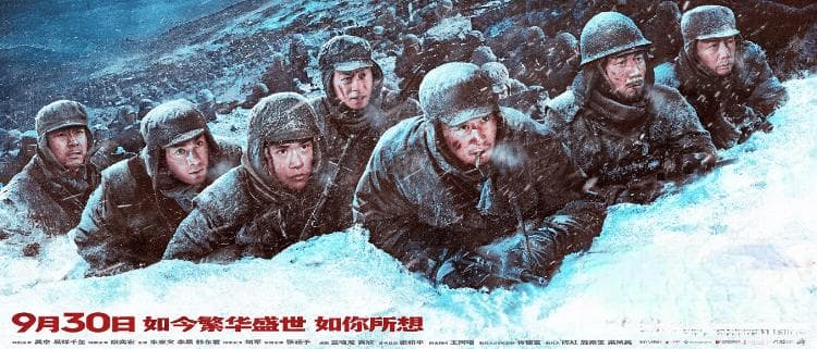 《长津湖》战火硝烟中谱写英雄壮歌，深度史诗巨制的艺术魅力