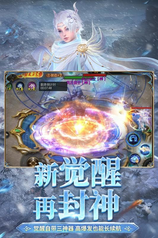 手机和PC端互通的游戏有哪些介绍2025 可以互通的游戏推荐