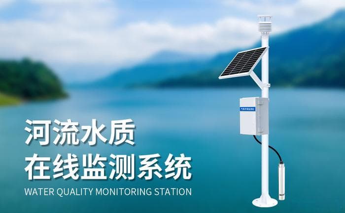 水产养殖水质监测：实时掌控水质变化，预防疾病发生