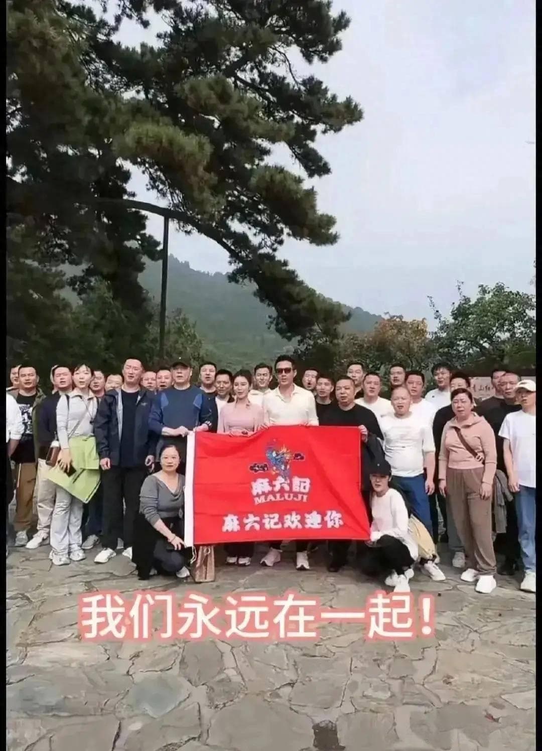 “捐了也不给你！”汪小菲，格局打开了！麻六记捐赠篮球场做公益