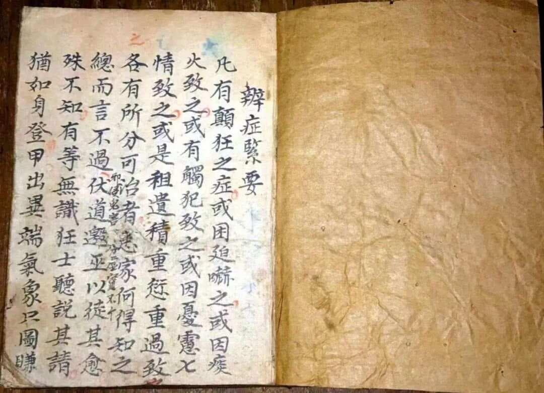 独家揭秘《北帝攻邪》：古人如何对抗邪祟？