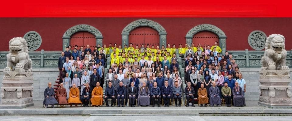 第六届五台山信仰与文化国际学术论坛：佛教典籍历史与传译视阈下的佛教中国化