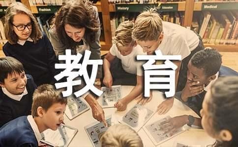 高校教育管理实施以人为本的理念思考