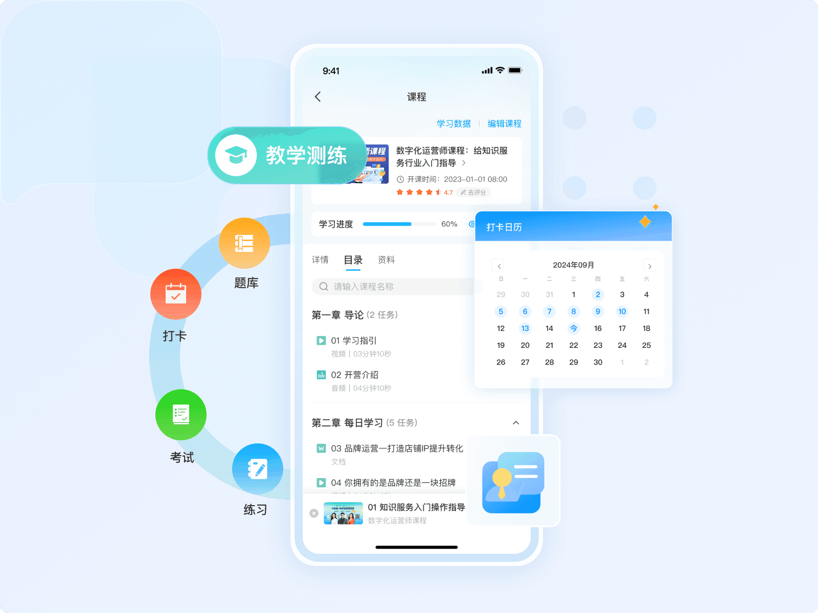 私域社群运营：从潜在用户到忠实粉丝的转化路径