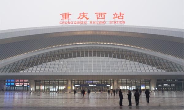 重庆西站最新高铁动态揭秘未来旅程发展蓝图