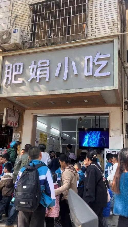 “肥娟小吃夫妇”长沙首秀：美食与善良交融的感动之旅