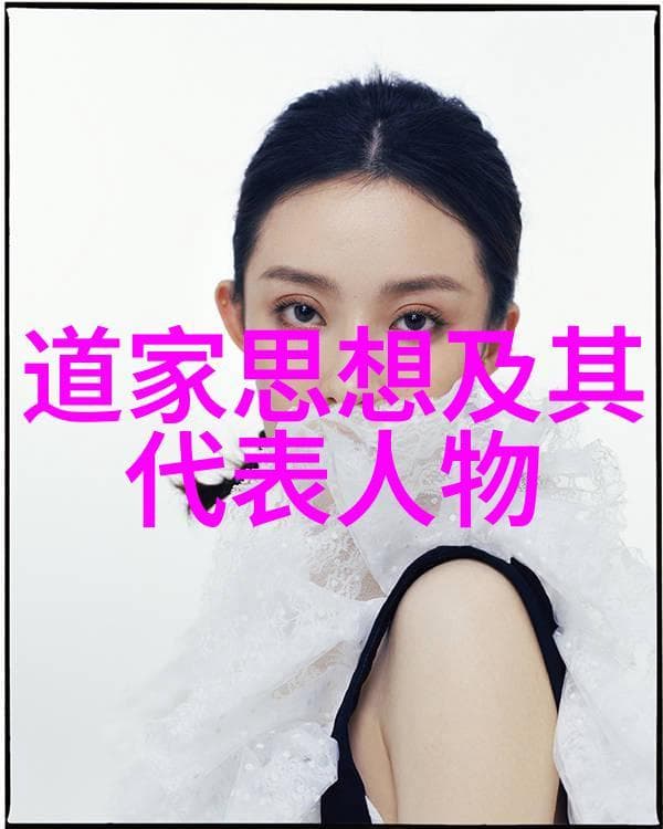 道教神仙：中国古代文化中的精神追求与价值观念