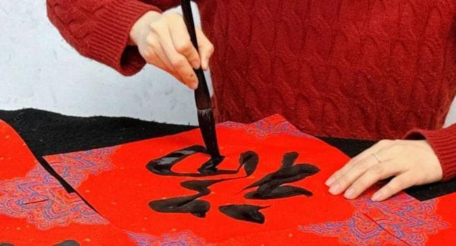 写春联的讲究：从用纸到对仗，详解春联书写规范