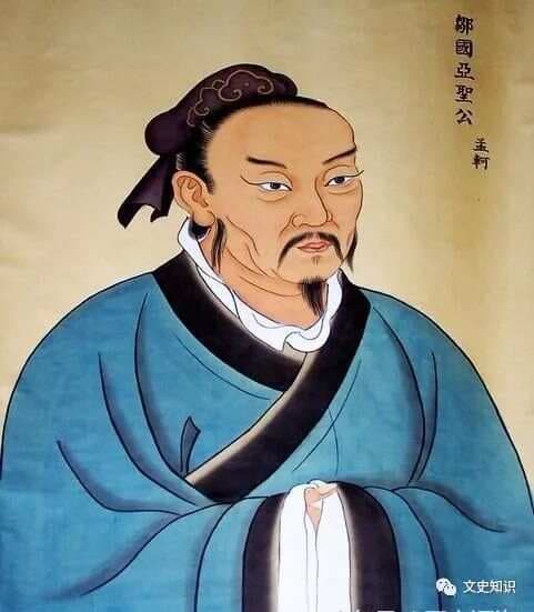 朱维铮：孟子是何时被尊为“亚圣”的？