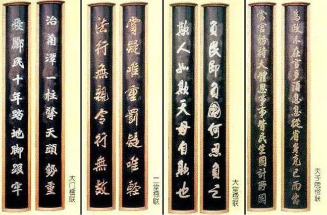 用著名人物的名字构成对联十幅