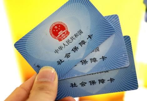 退休后医保卡每月返钱的标准2025