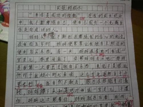 物理公式怎么记忆(记忆物理公式的方法)