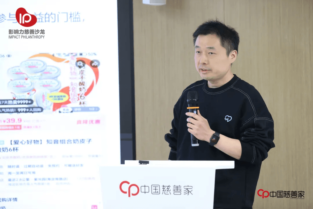 从数据到需求：公益如何让AI向善？