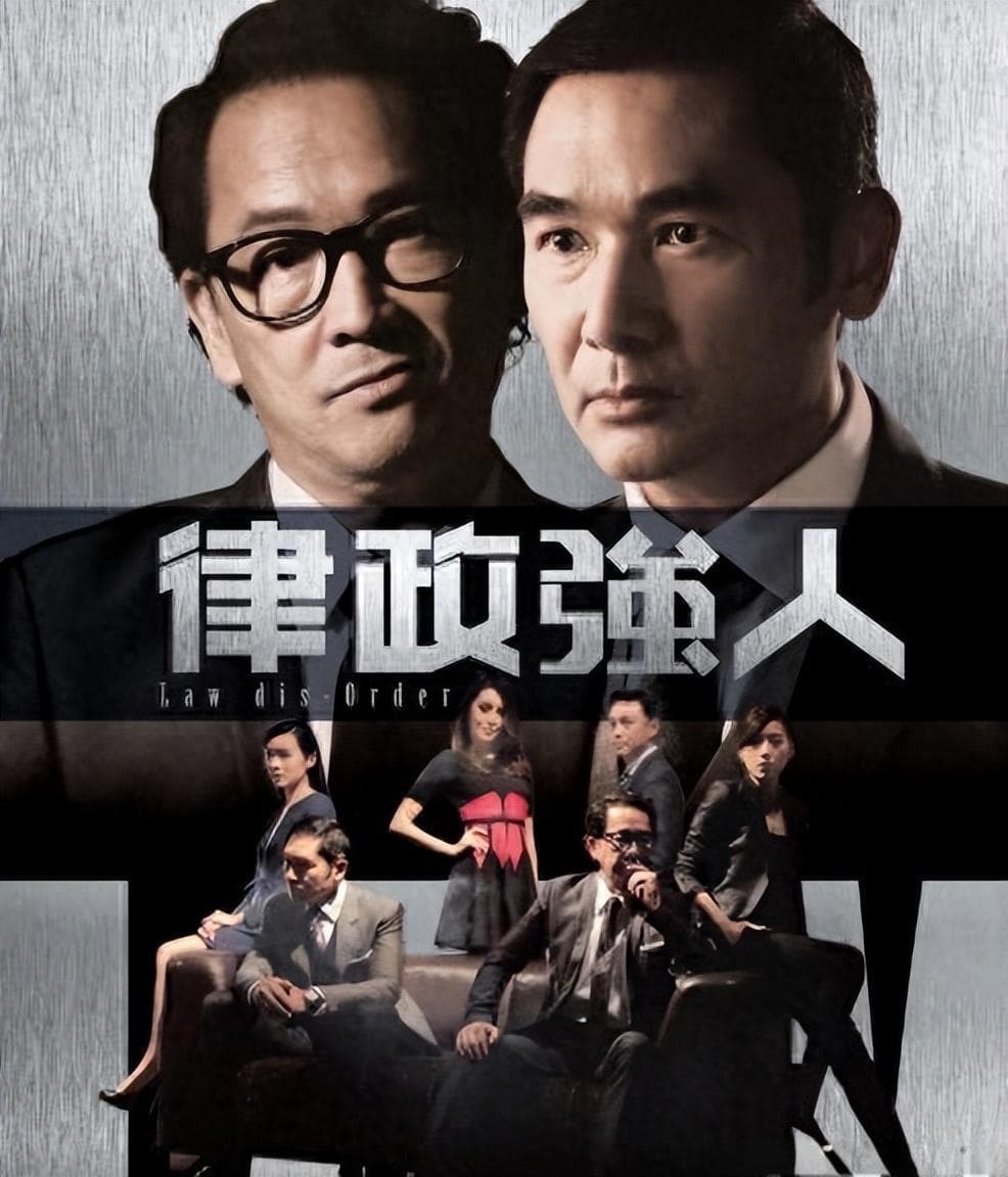 TVB第四部“强人”系列播出，张曦雯唯一主演四部，这次又有突破