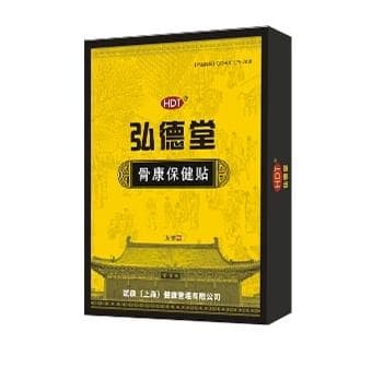 如何选择适合自己的膏药？