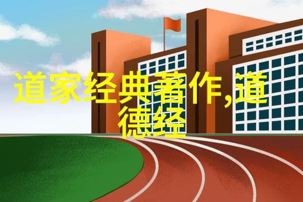 实践指南：如何正确进行道家的完整版呼吸吐纳训练