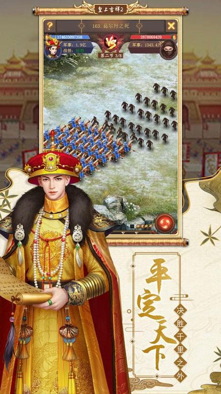 纯宫斗游戏哪些值得下载2025 有意思的纯宫斗游戏top5
