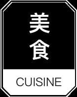 宿州美食攻略：6种特色小吃推荐