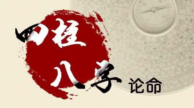 1995年4月出生属猪是什么命？乙亥年生人命运解析