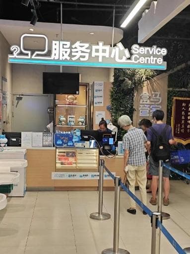 盒马鲜生被指强制下载App支付，律师：侵犯消费者选择权