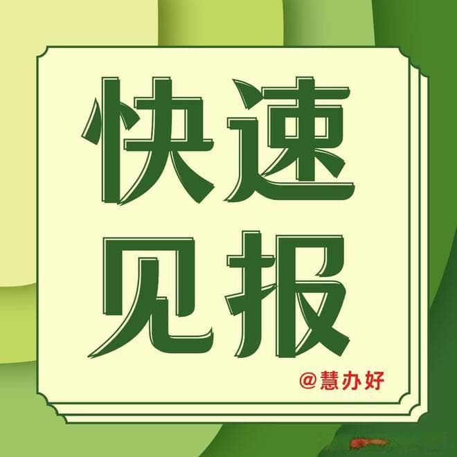 身份证“失踪”怎么办？一文教你如何巧妙应对！
