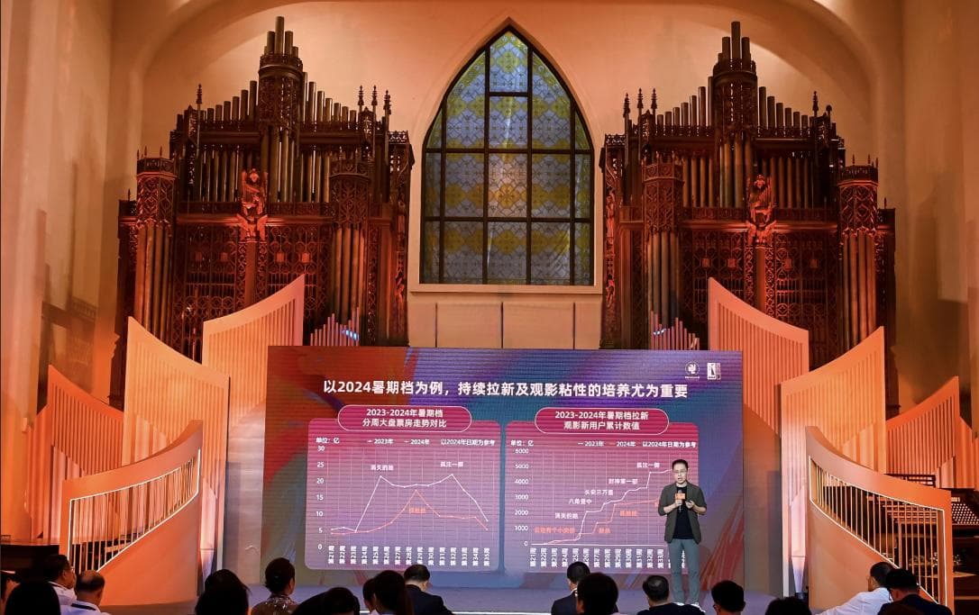 《2024中国电影观众变化趋势报告》发布：女性及95后成观影主力，喜剧片最受欢迎