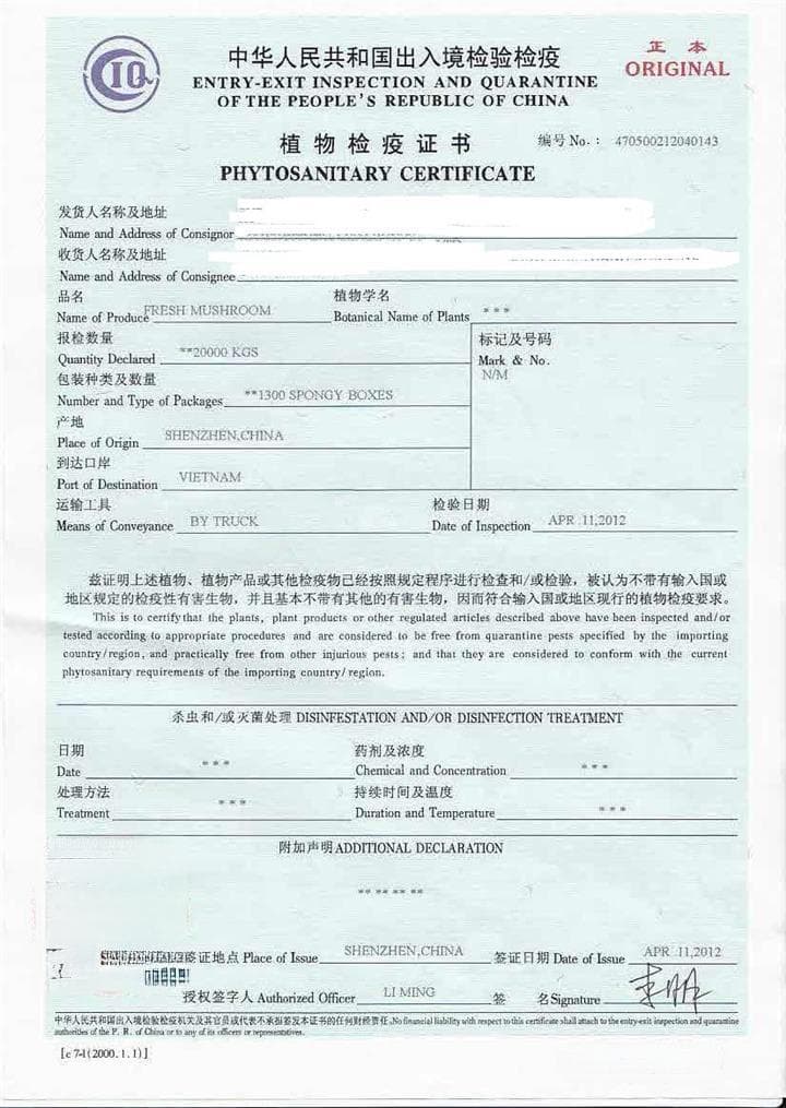 中国植物出口为什么需要办理植物检验检疫证书？如何办理？