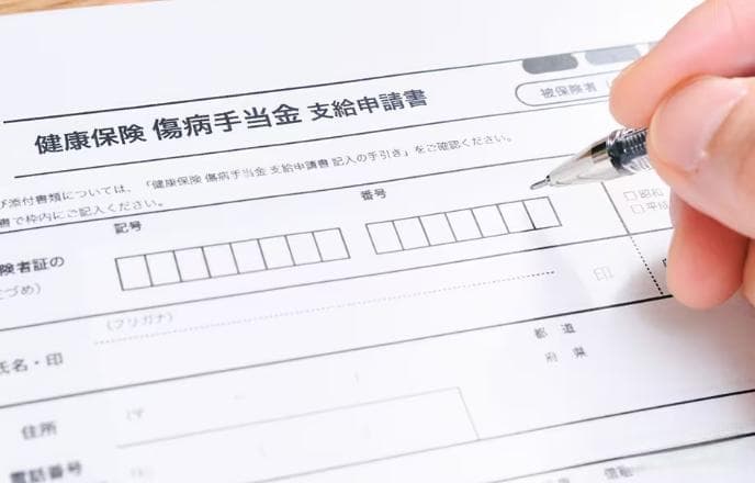 日本留学必备：在日生病了怎么办？一文读懂国民健康保险