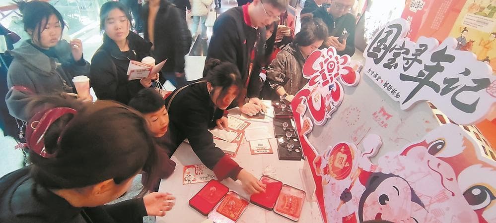 数字技术加持 沉浸式体验成为今春文旅新热点