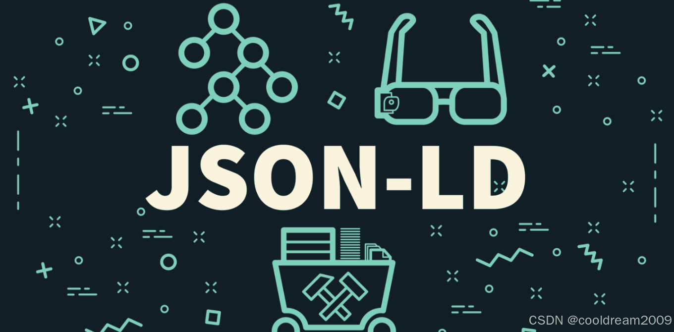 深入了解JSON-LD：语义化网络数据的桥梁