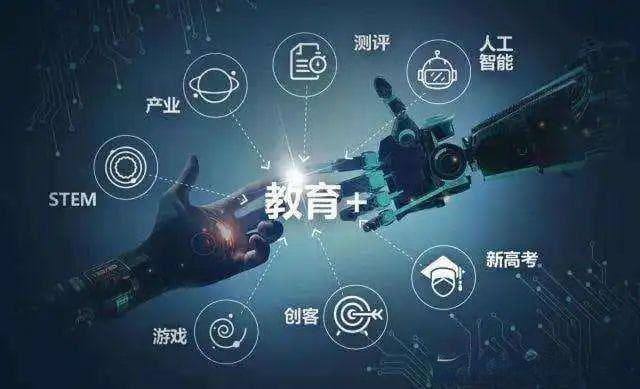 数字技术与教育融合：育人为本的创新路径