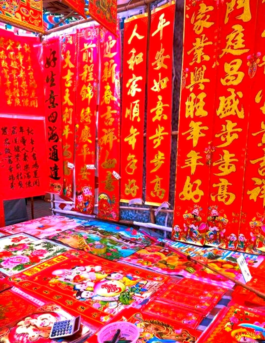掌握对联的基本规则，轻松分辨上下联