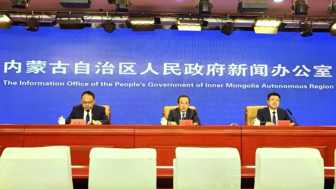 内蒙古新一轮找矿突破战略行动取得阶段性成果
