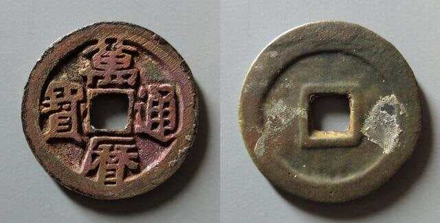 揭秘明代“三鬼钱币”：鬼万历、鬼天启、鬼崇祯的版别与市场价值
