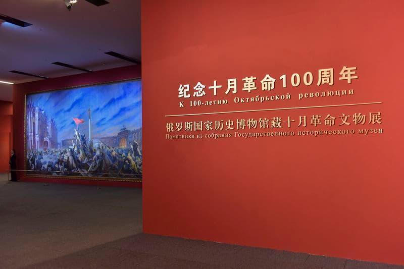 俄罗斯国家历史博物馆：感受俄罗斯民族的凝聚力、生命力和创造力
