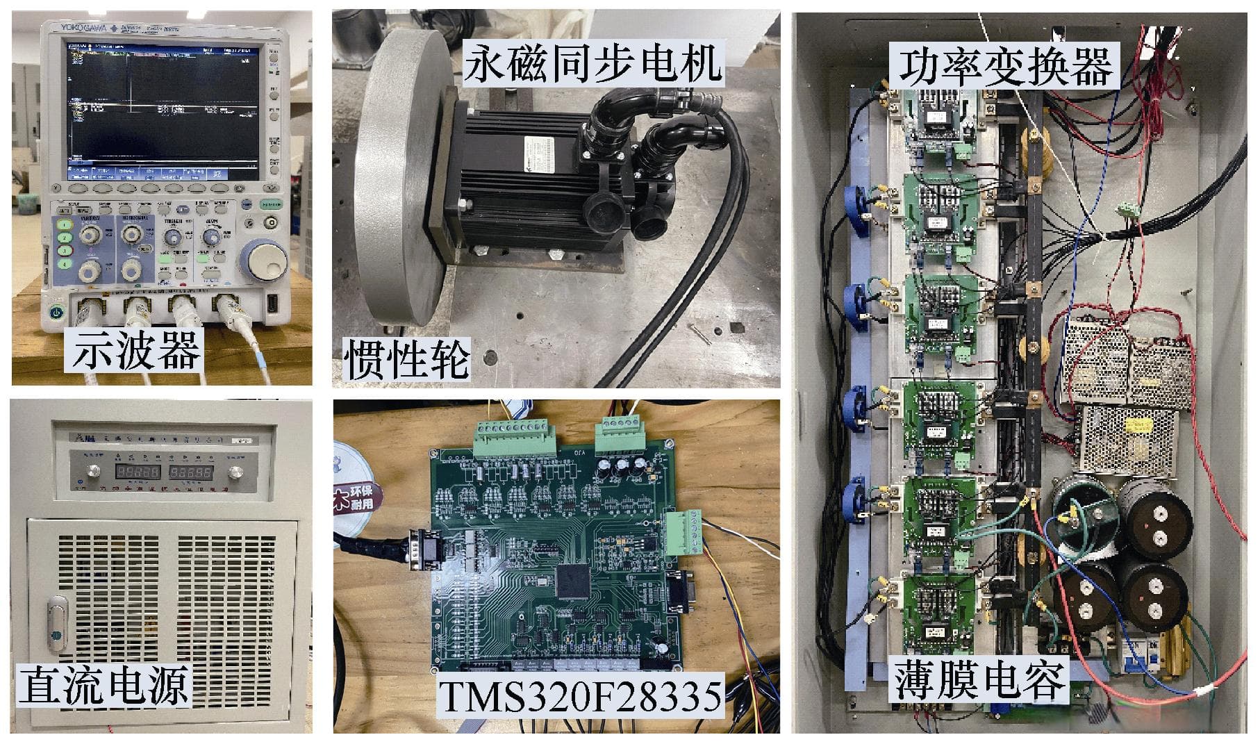 浙大新突破：电动汽车碰撞后母线电容快速安全放电技术