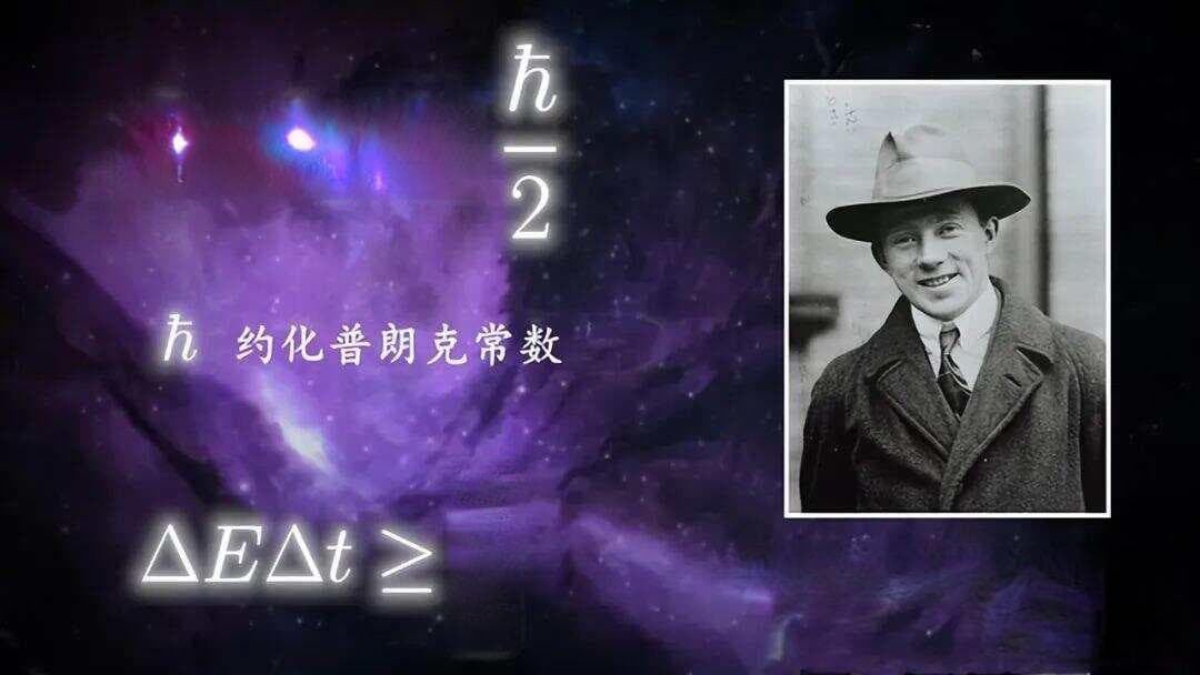 量子力学中的测不准原理：颠覆传统认知的微观世界